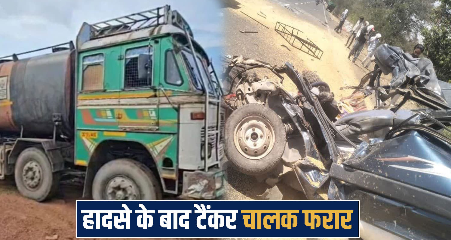 Baddi Industrial Area