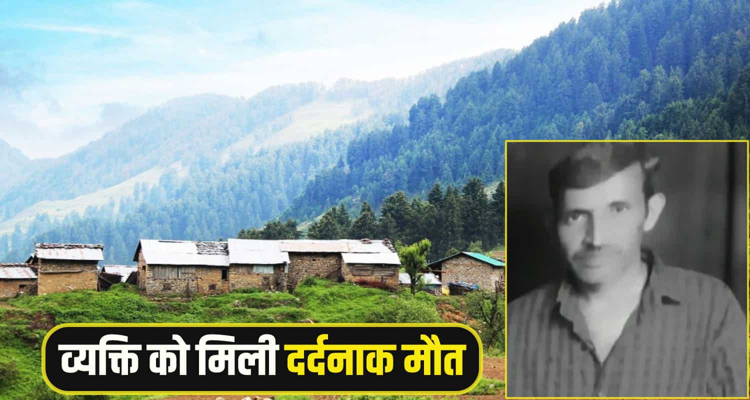 Hamirpur accident News