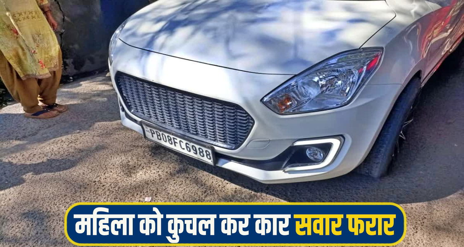 Hamirpur Car accident