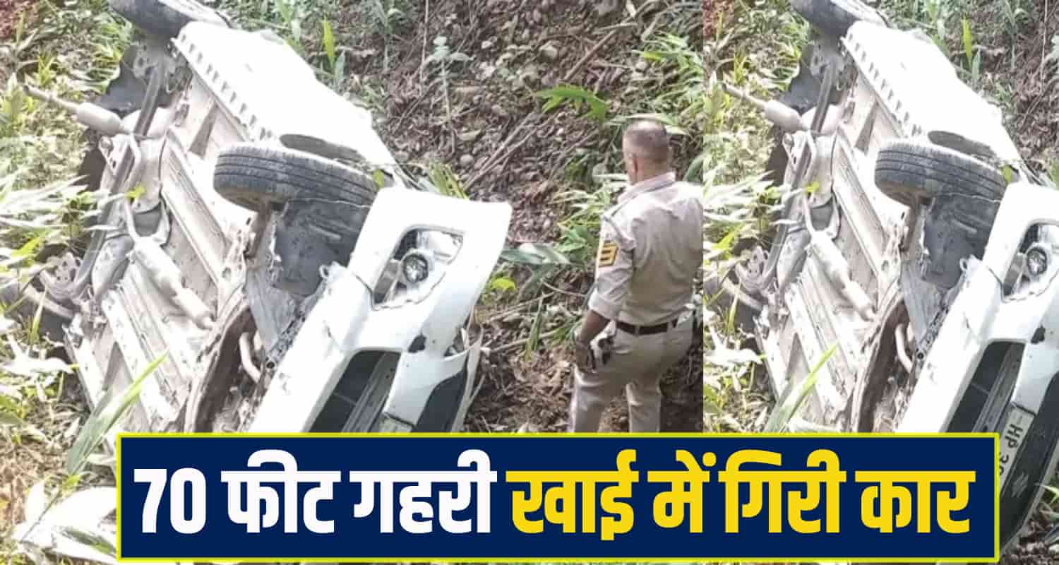 Hamirpur Car fell ditch