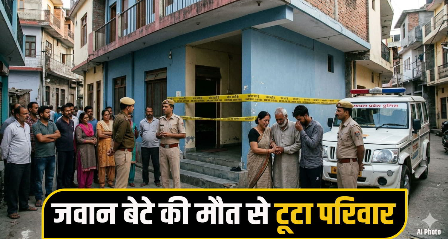 hamirpur crime News