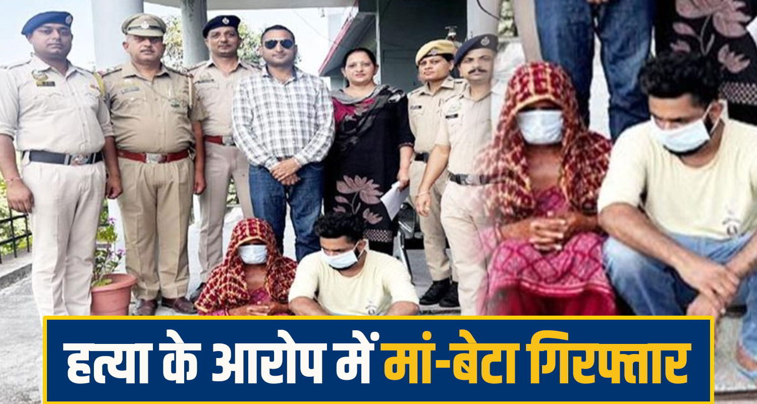 hamirpur crime News