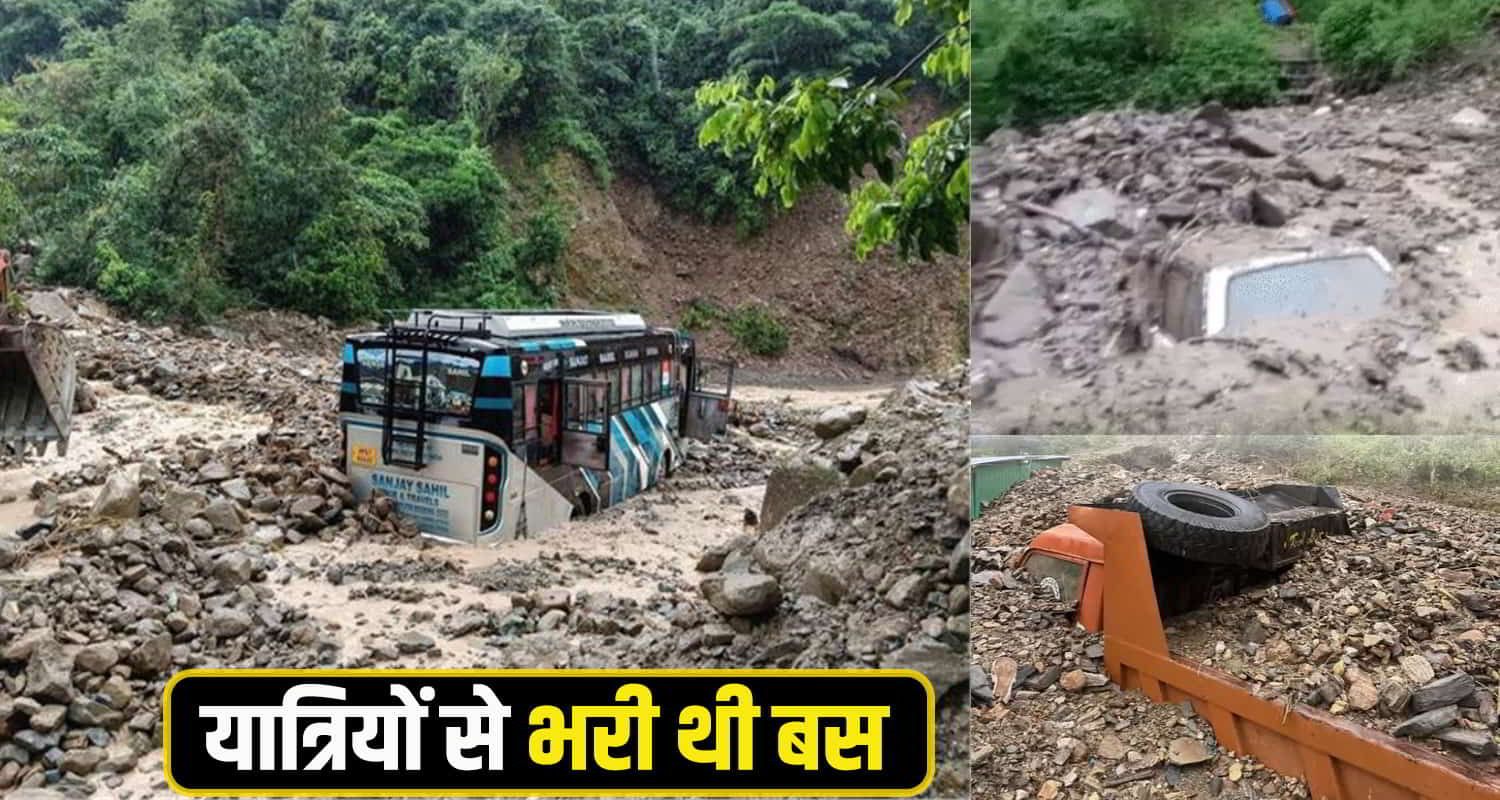 Hamirpur Lansslide Bus