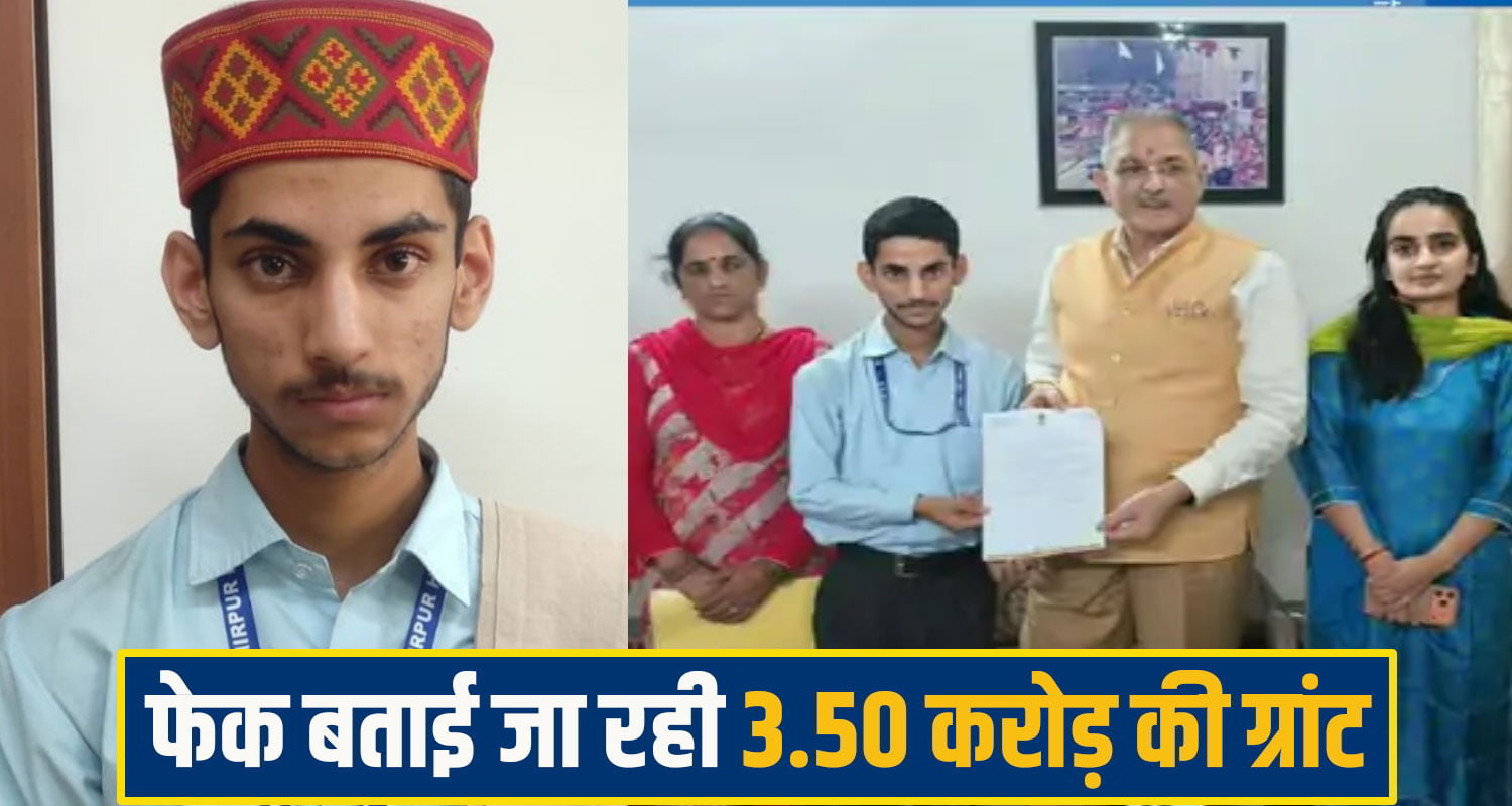 Hamirpur News Sarvesh Sharma