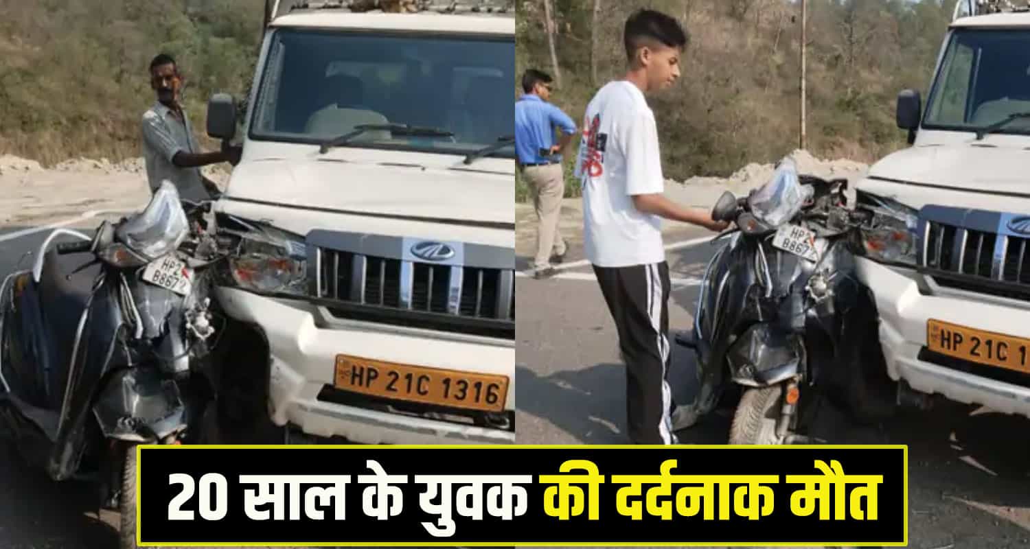 Hamirpur Scooty Rider