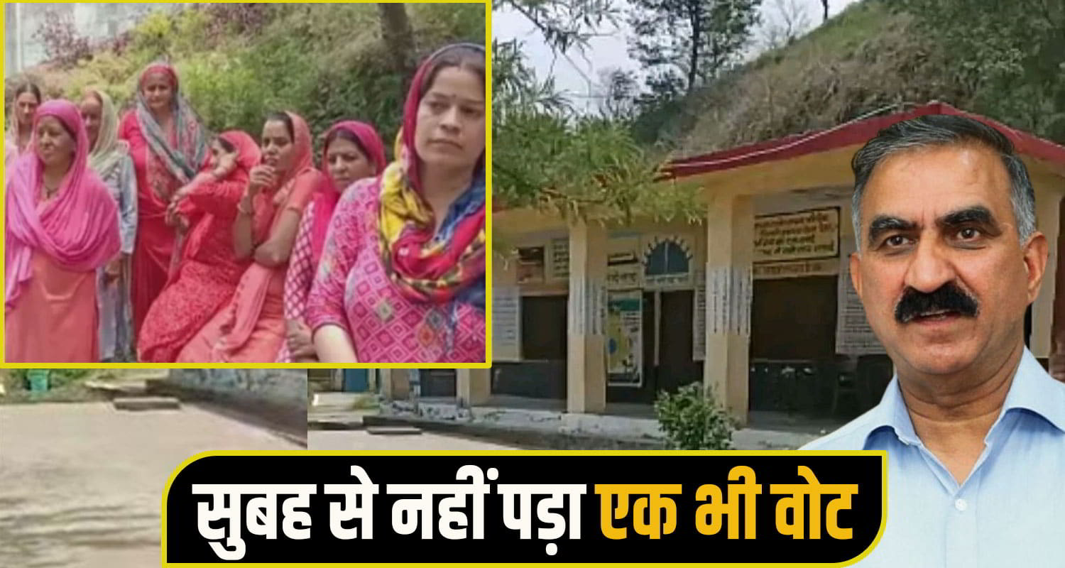 Himachal Panchayat Election 2026
