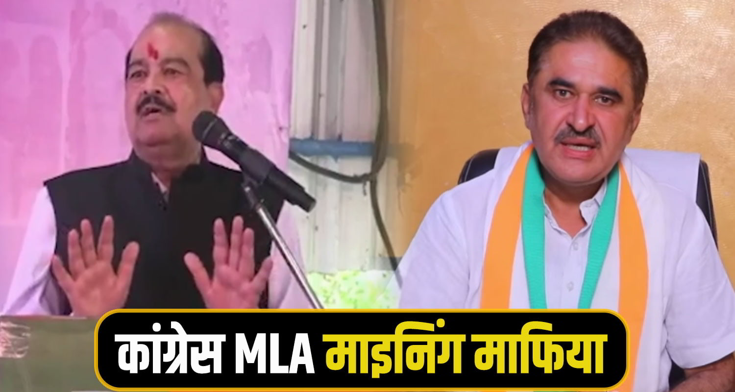 Harash mahajan solan