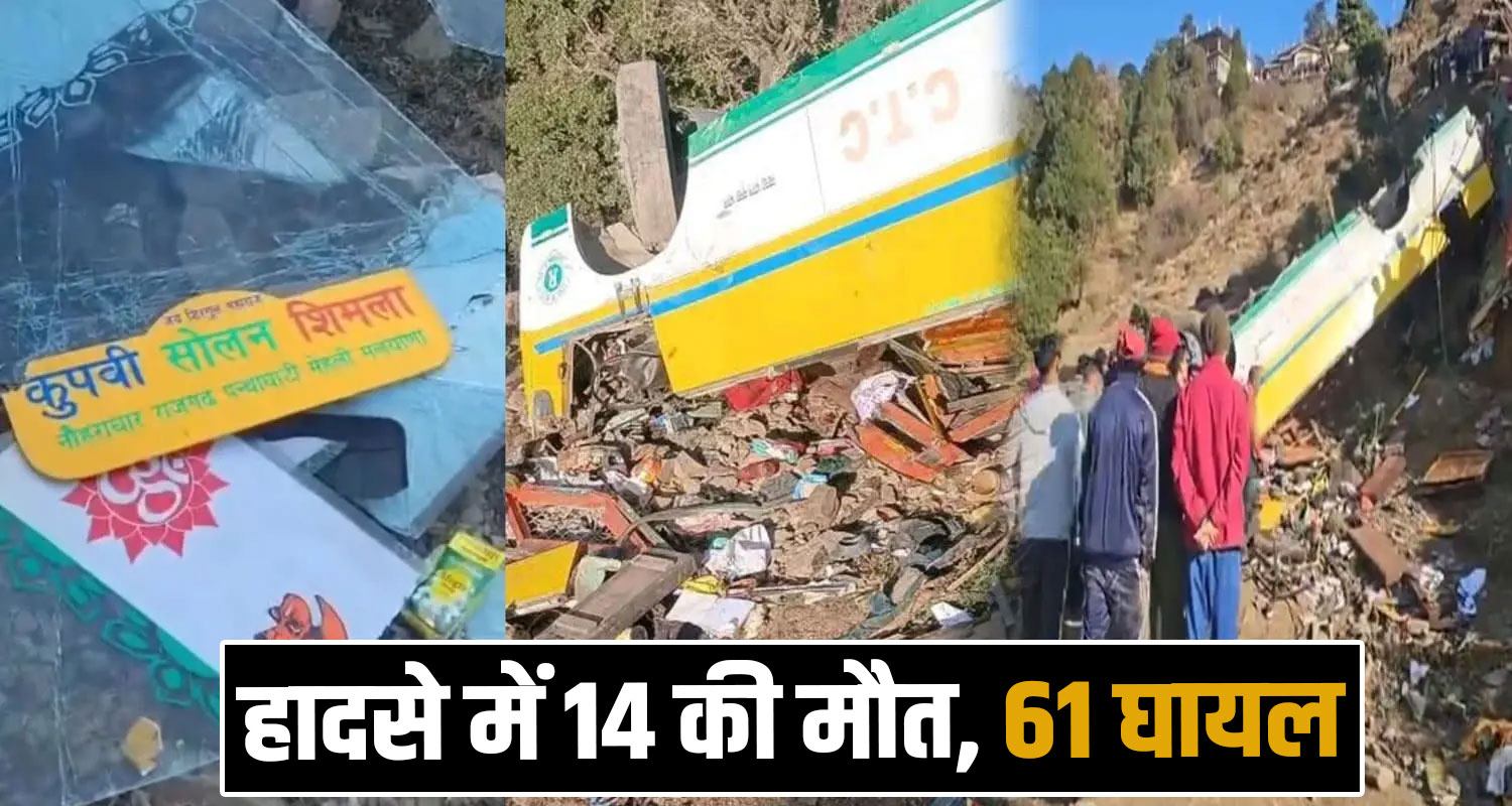 Sirmaur Jeet Coach Bus Update overloading driver conductor license Passengers Himachal Road Police