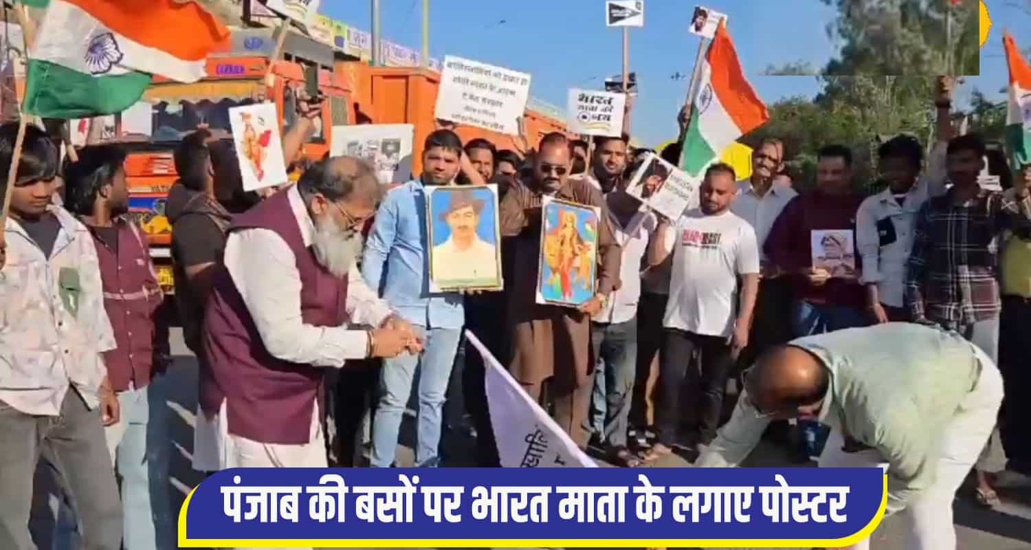 haryana-ambala-khalistanni-News