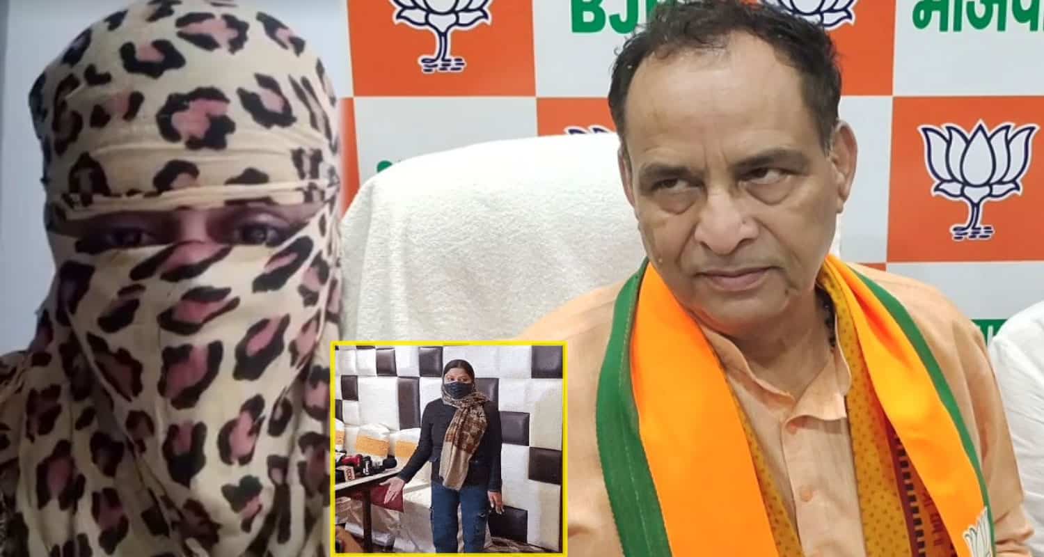 Haryana BJP President