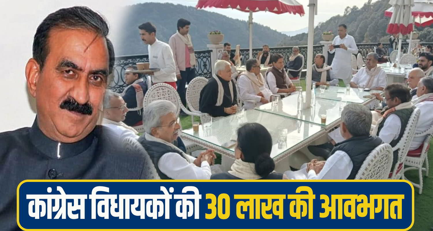 haryana-congress-MLA.