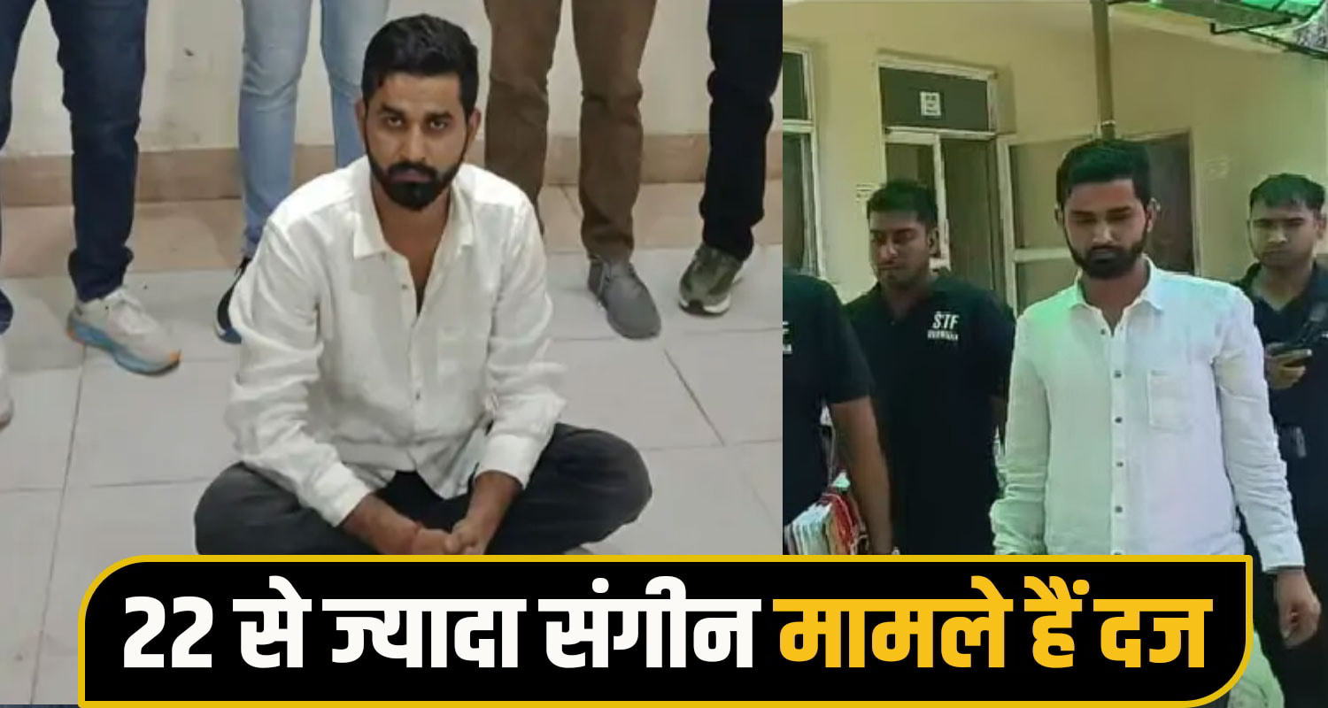 haryana police himachal