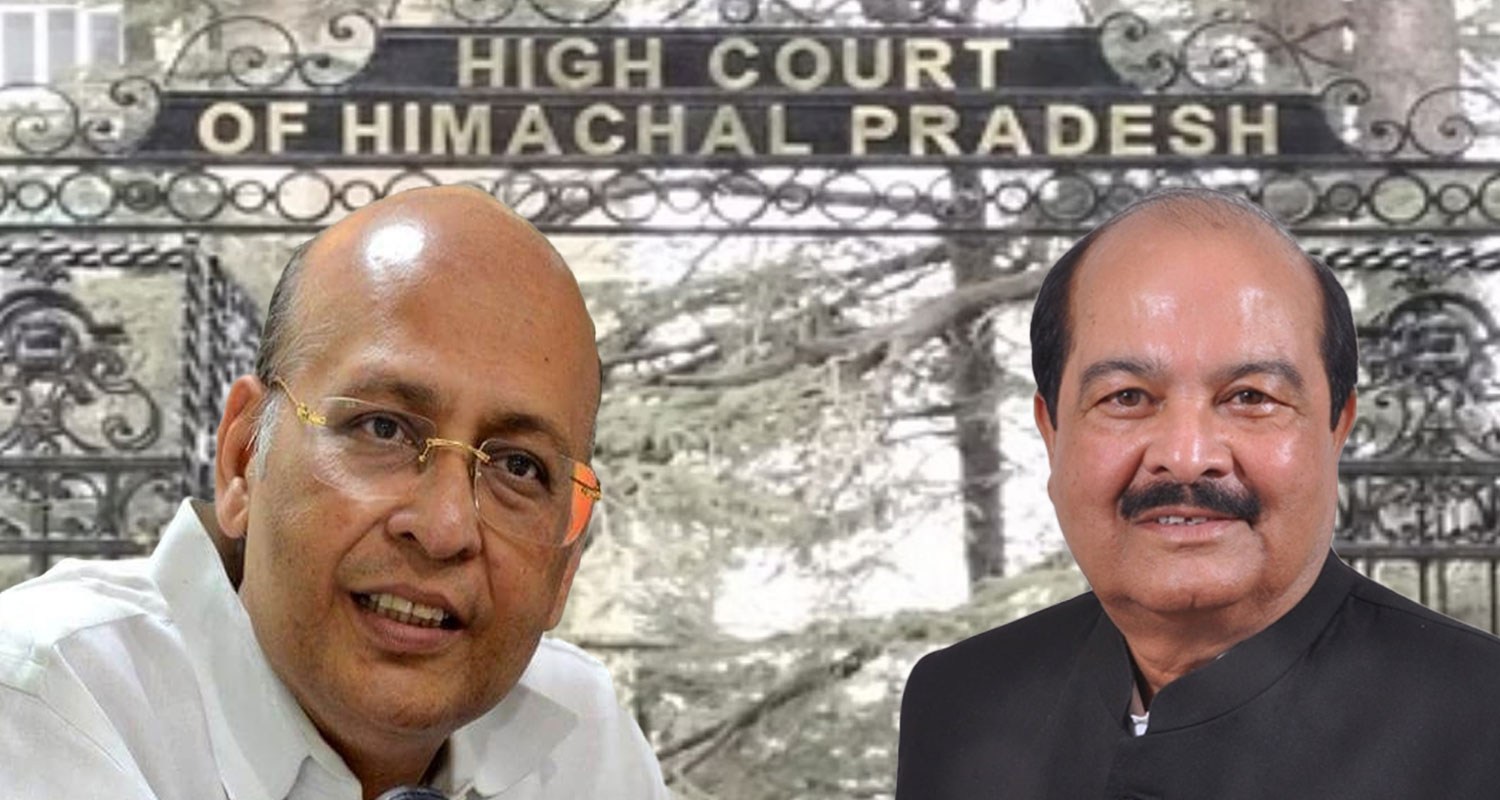 mp harsh mahajan bjp relief rajya sabha election petition high court hp sukhu government