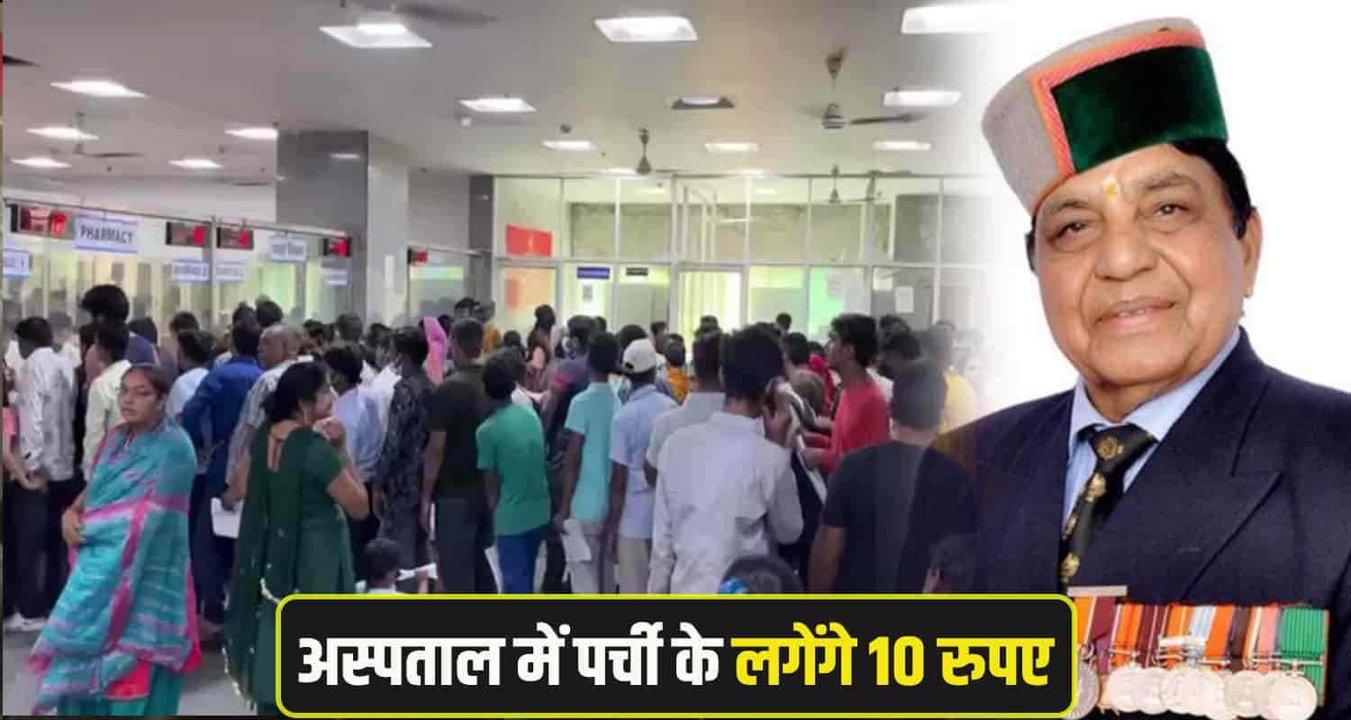 Health Minister Himachal