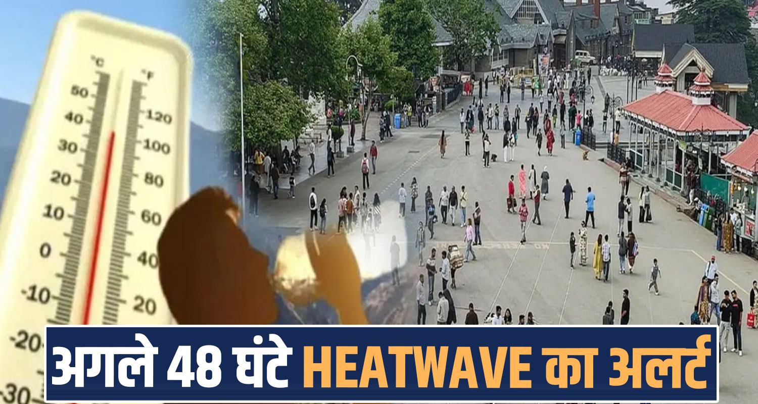 himachal pradesh weather update heatwave yellow alert 6 districts tourists places