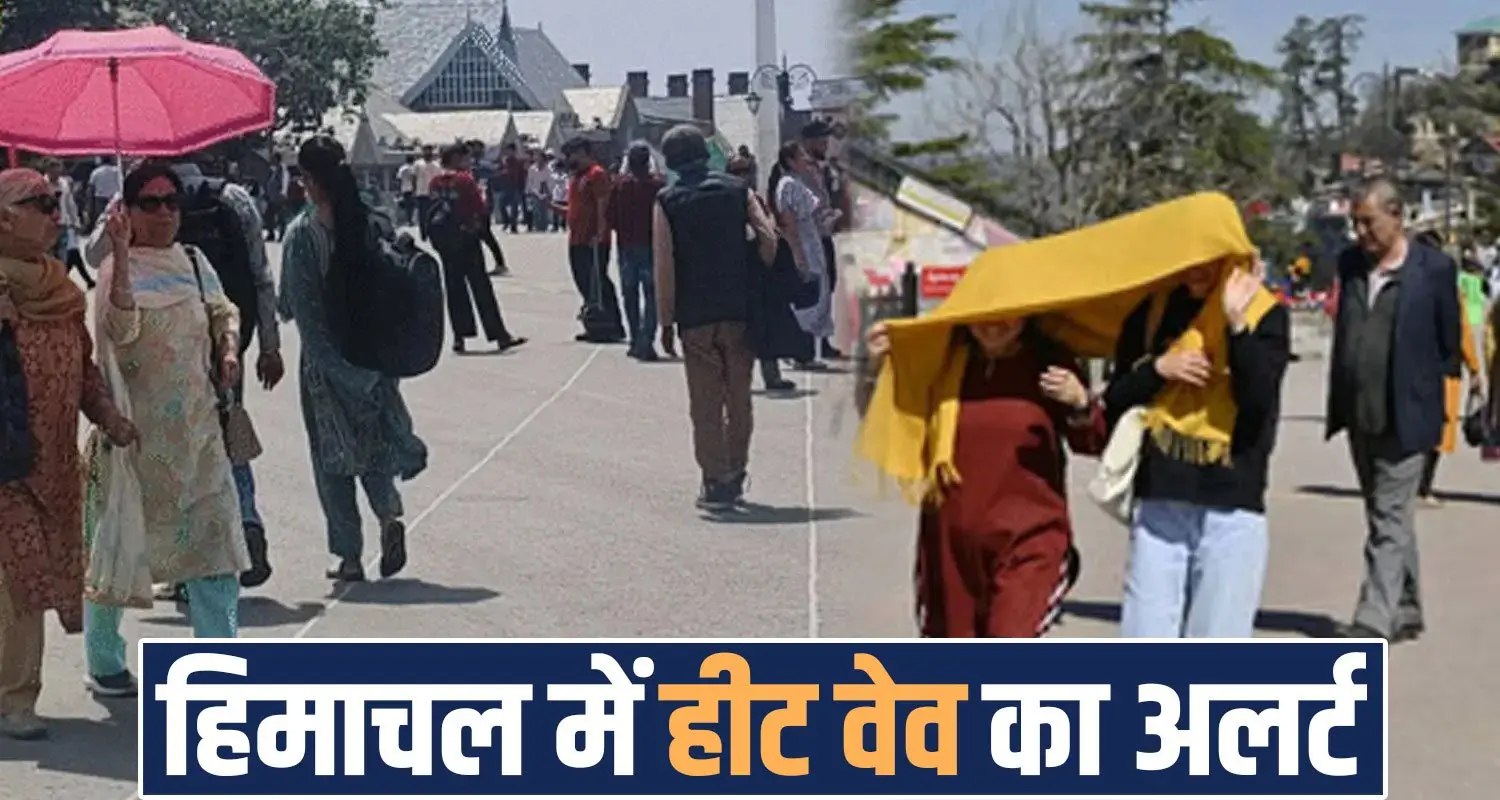 Himachal weather update heatwave alert nautapa forecast today tourists places