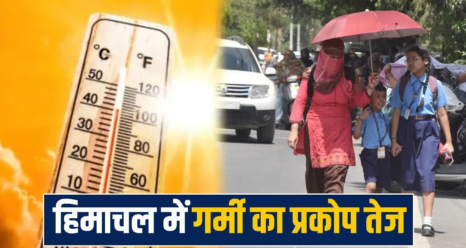 heatwave himachal weather update forecast rainfall temperature increase