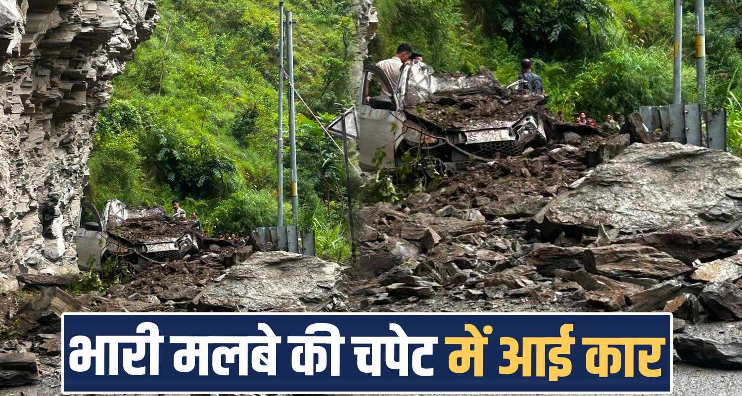 heavy rainfall monsoon landslide road block kullu mandi rain alert hp chamba