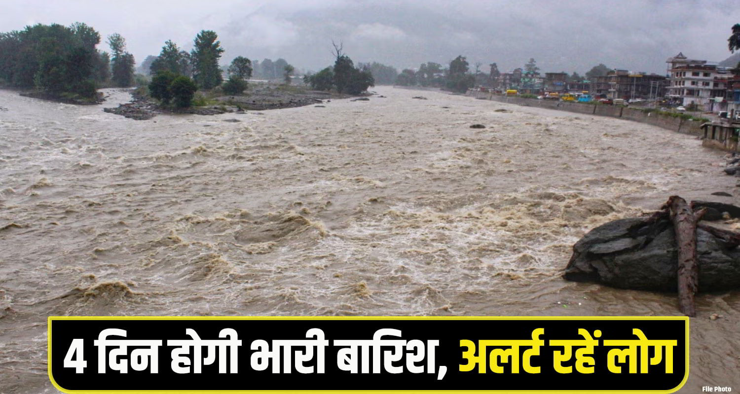Heavy Rain alert himachal