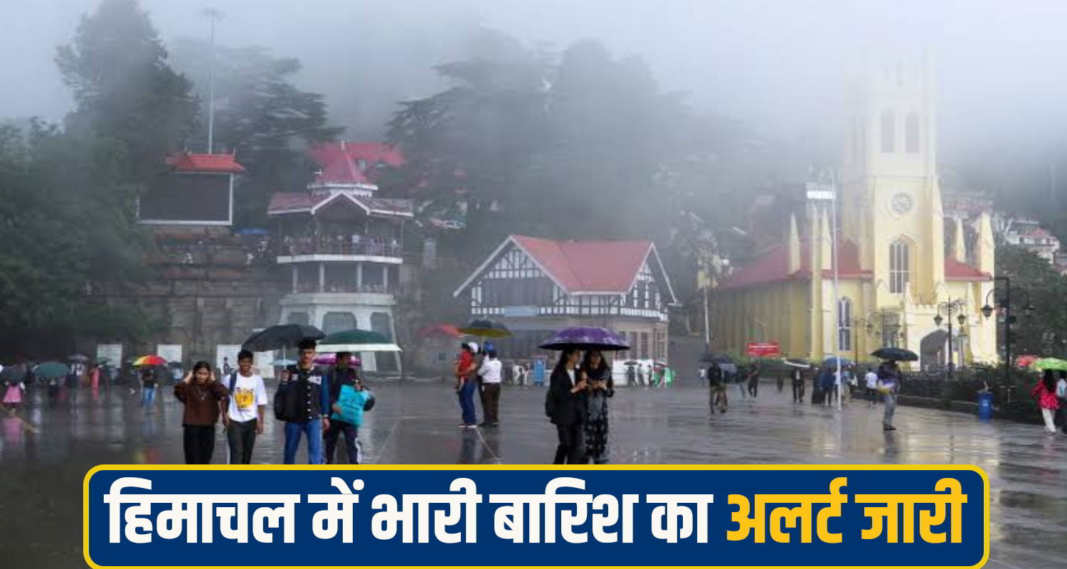Himachal Pradesh Weather