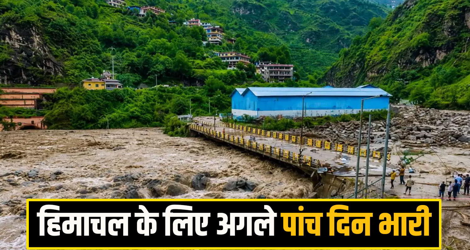 Himachal Weather Alert