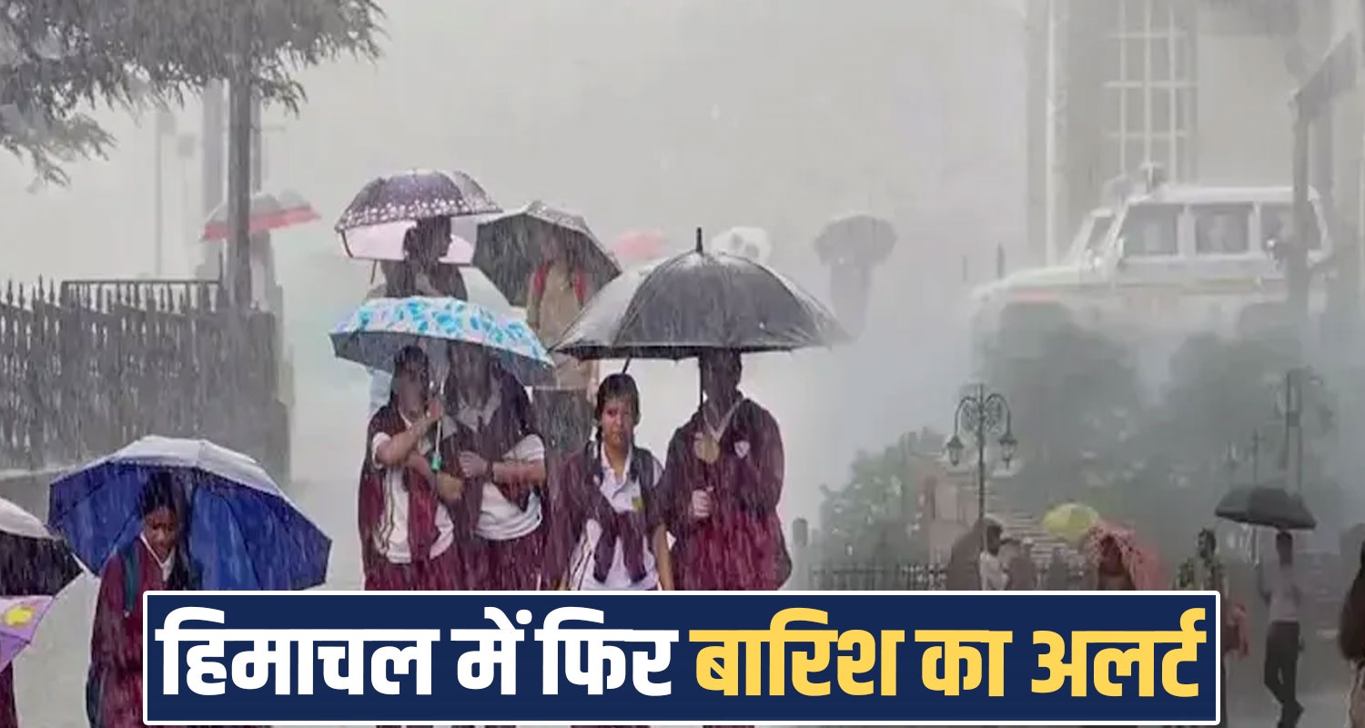 himachal-pradesh-rain-alert-imd-6-day-weather-forecast-yellow-alert-august-2026