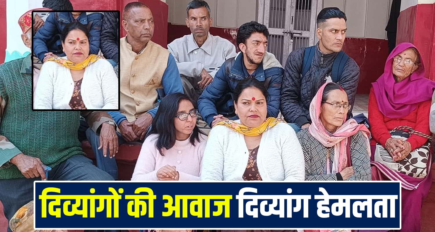 Divyang Hemlata Pathania