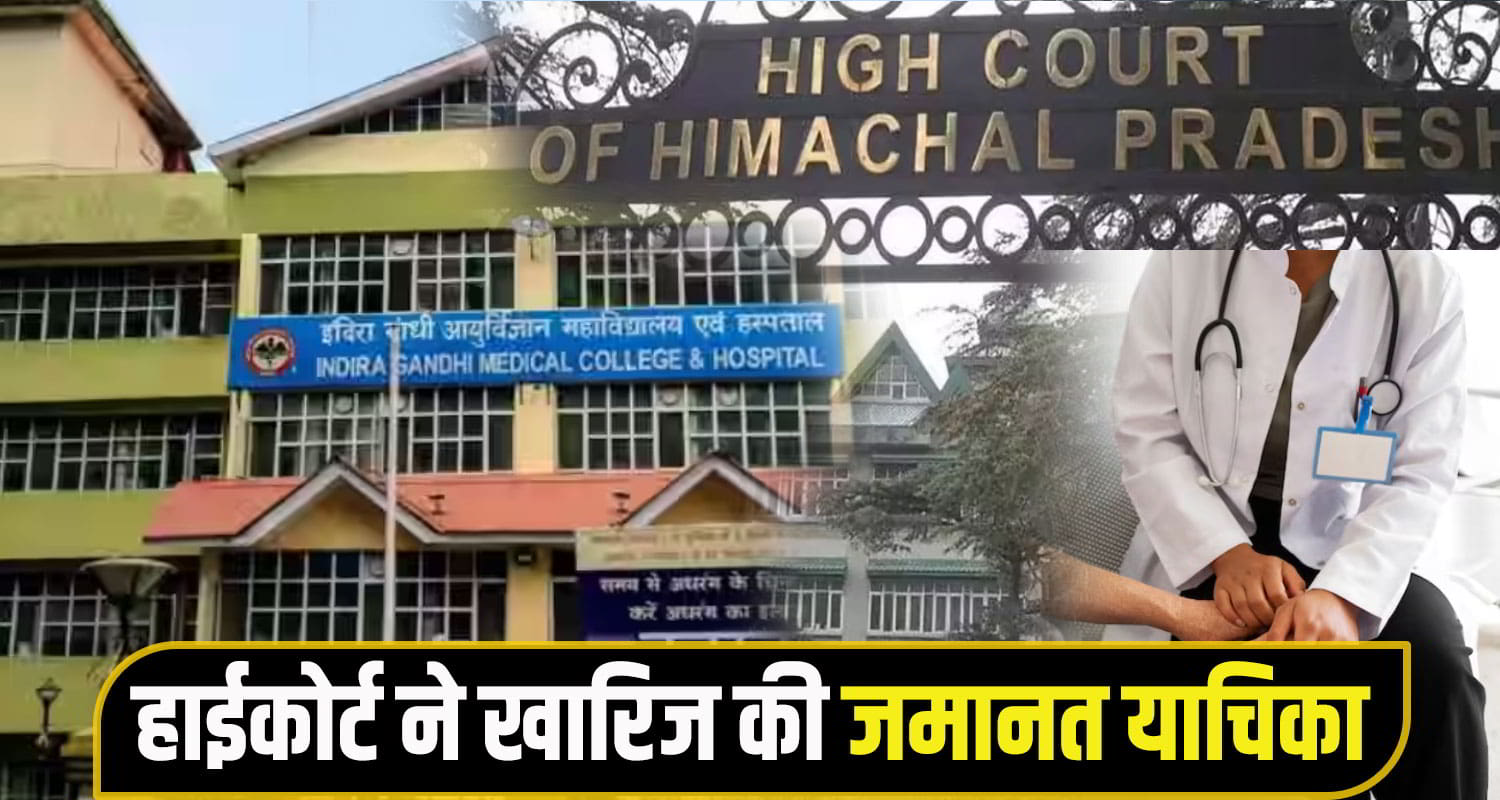 High court igmc doctor