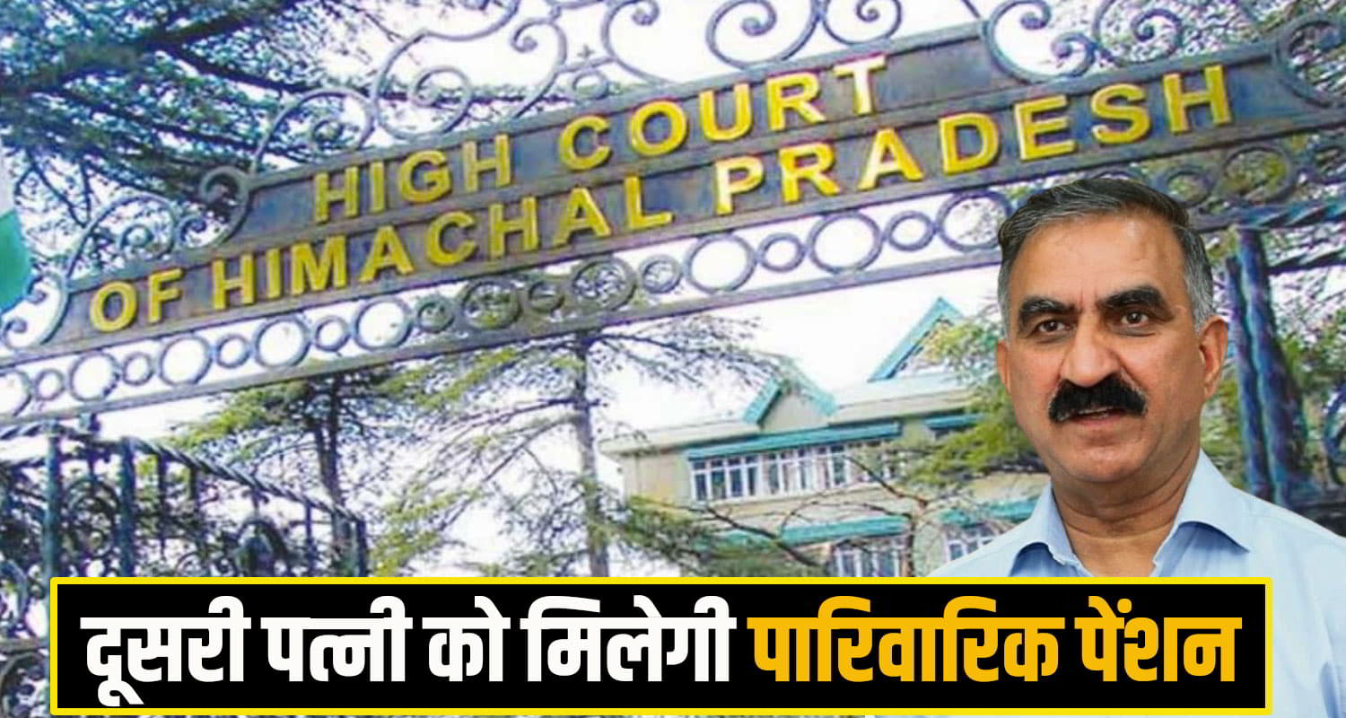 highcourt