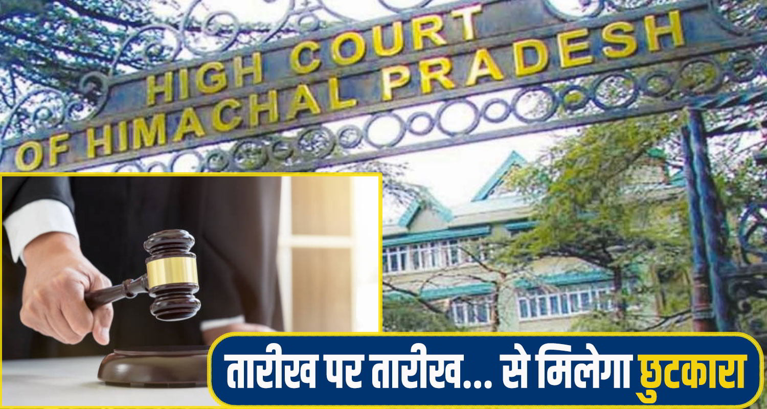 High court order