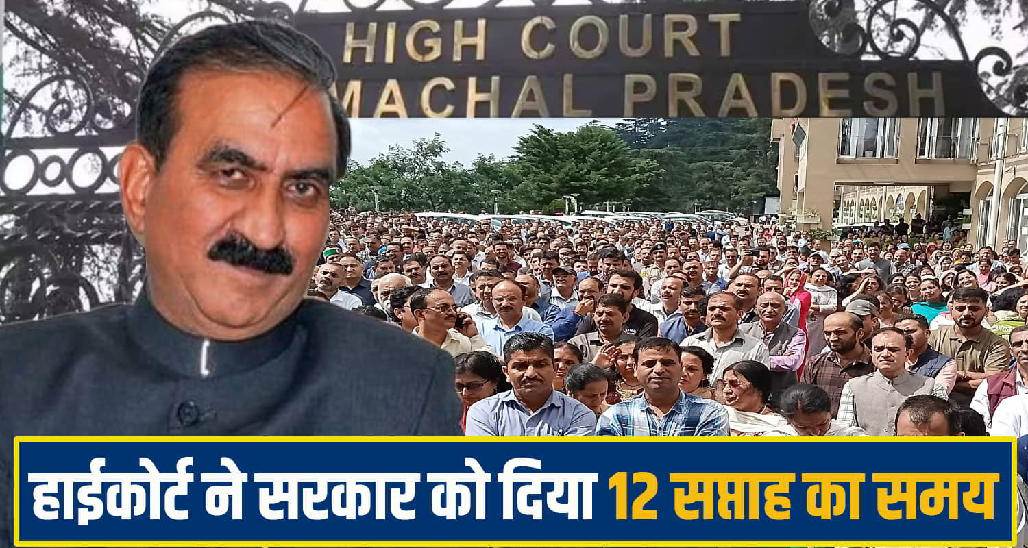 highcourt sukhu govt