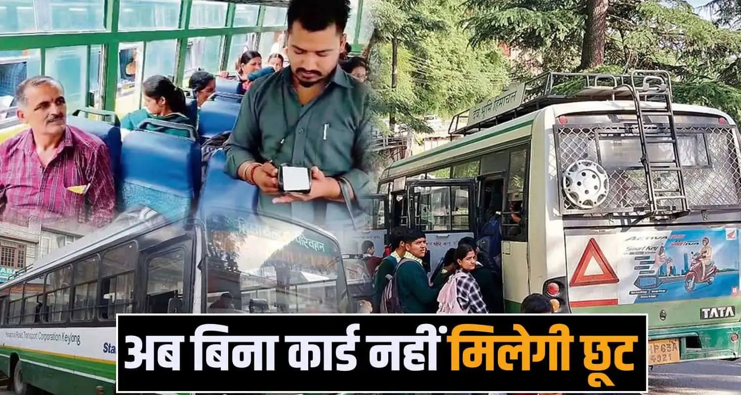 him bus cards hrtc issued students orders himachal government