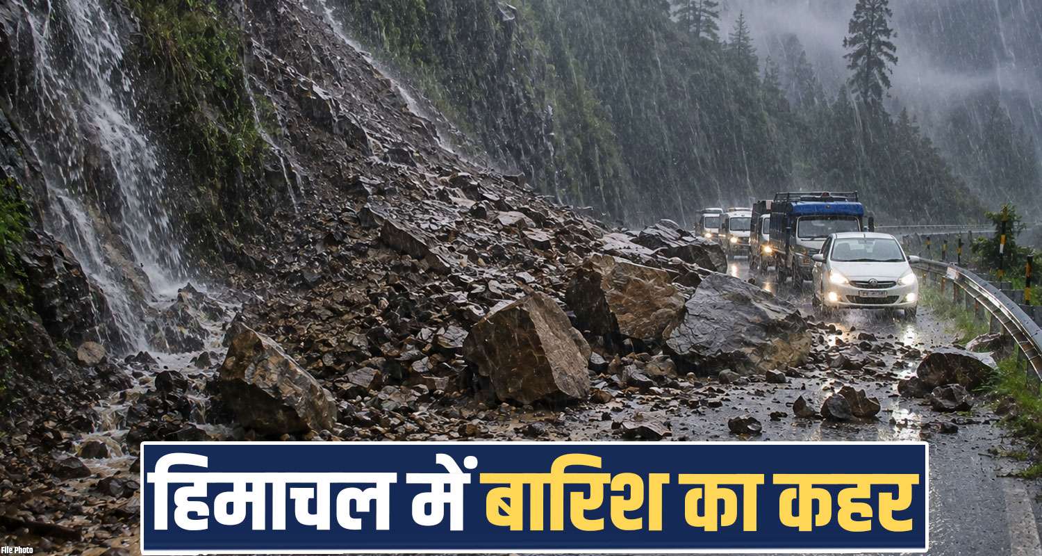 Himachal Weather Rain IMD Alert Flash Flood Shimla Kullu Landslide Monsoon Update