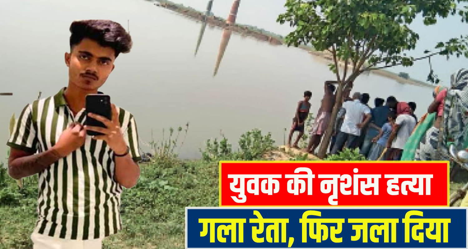 Himachal bihar Youth News