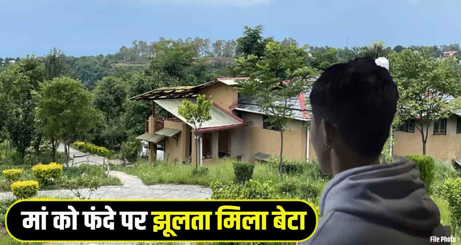 Himachal Bilaspur 10 class student