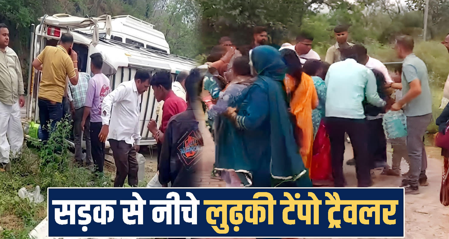 Bilaspur Himachal Pradesh