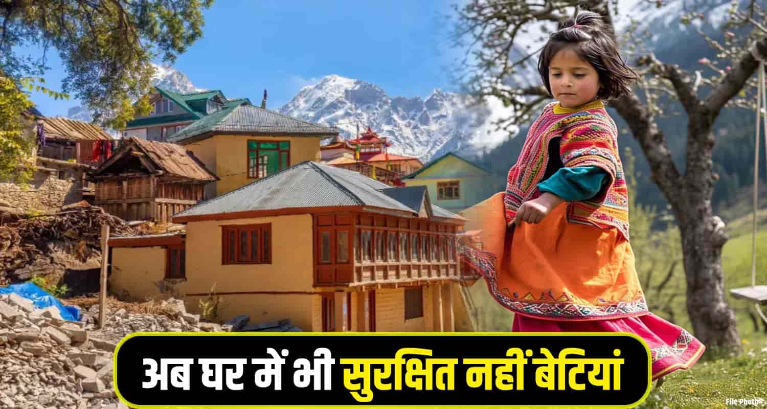 Himachal-Bilaspur-News