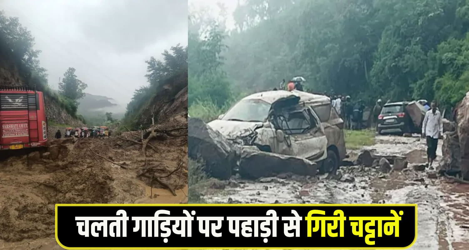 Himachal Bilaspur News