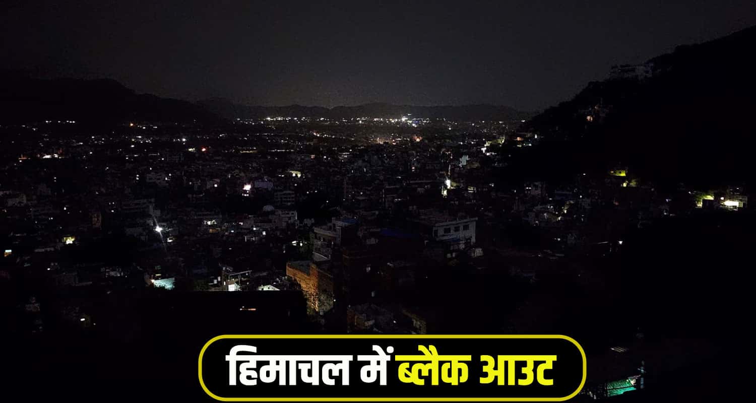Himachal-Black-out