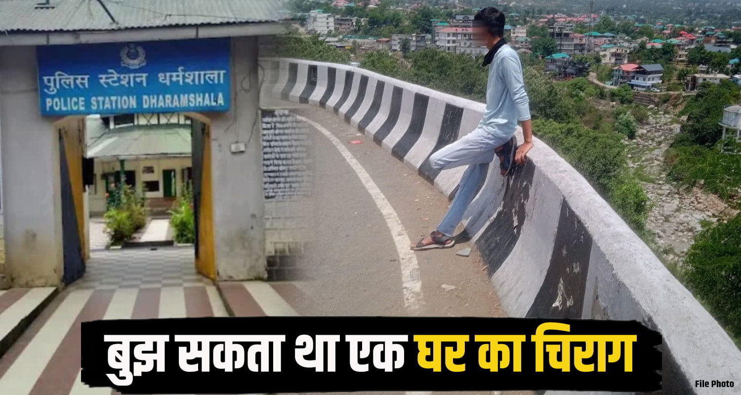 Himachal b tech student