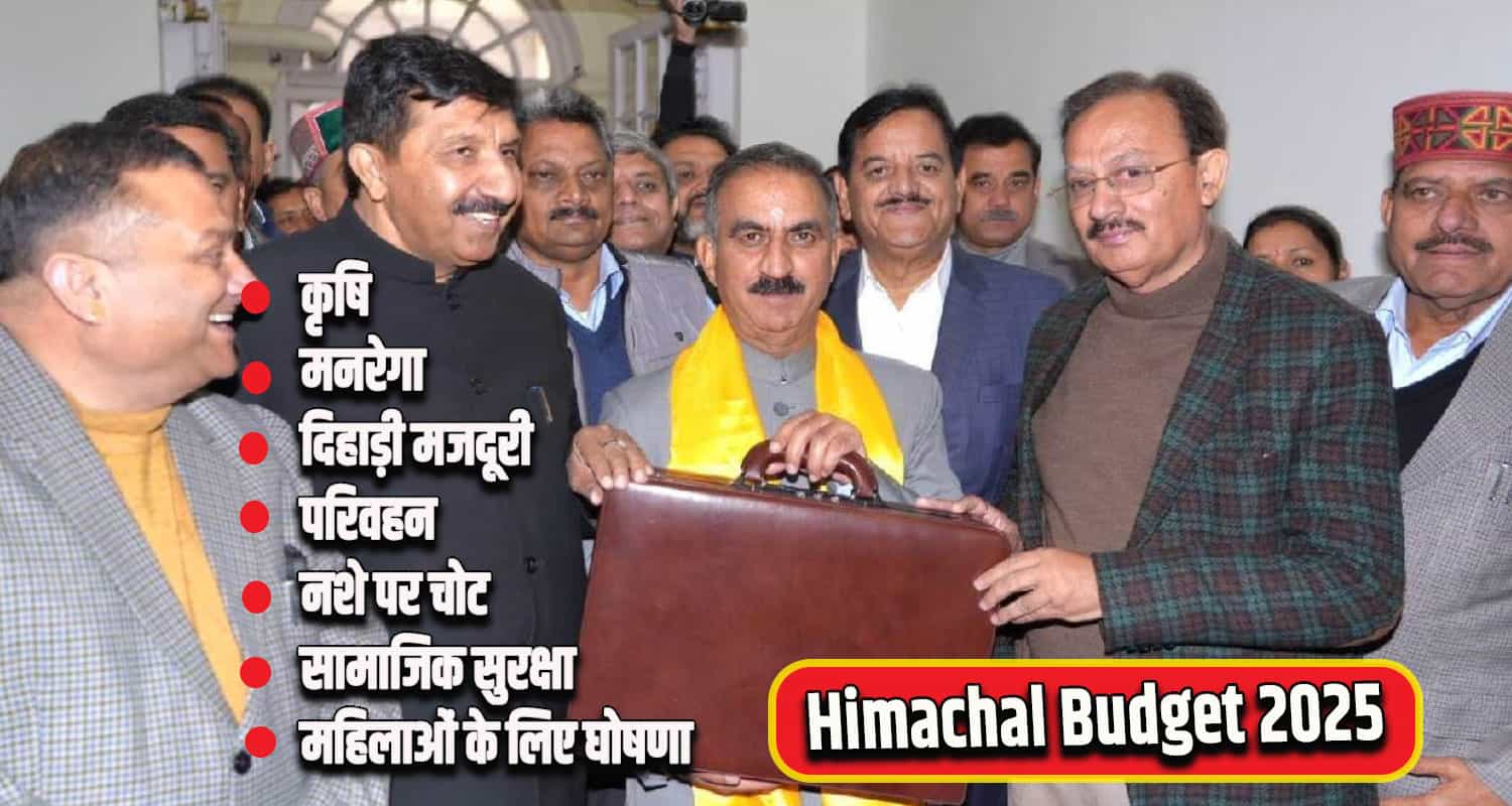 Himachal-Budget-2025...jpg