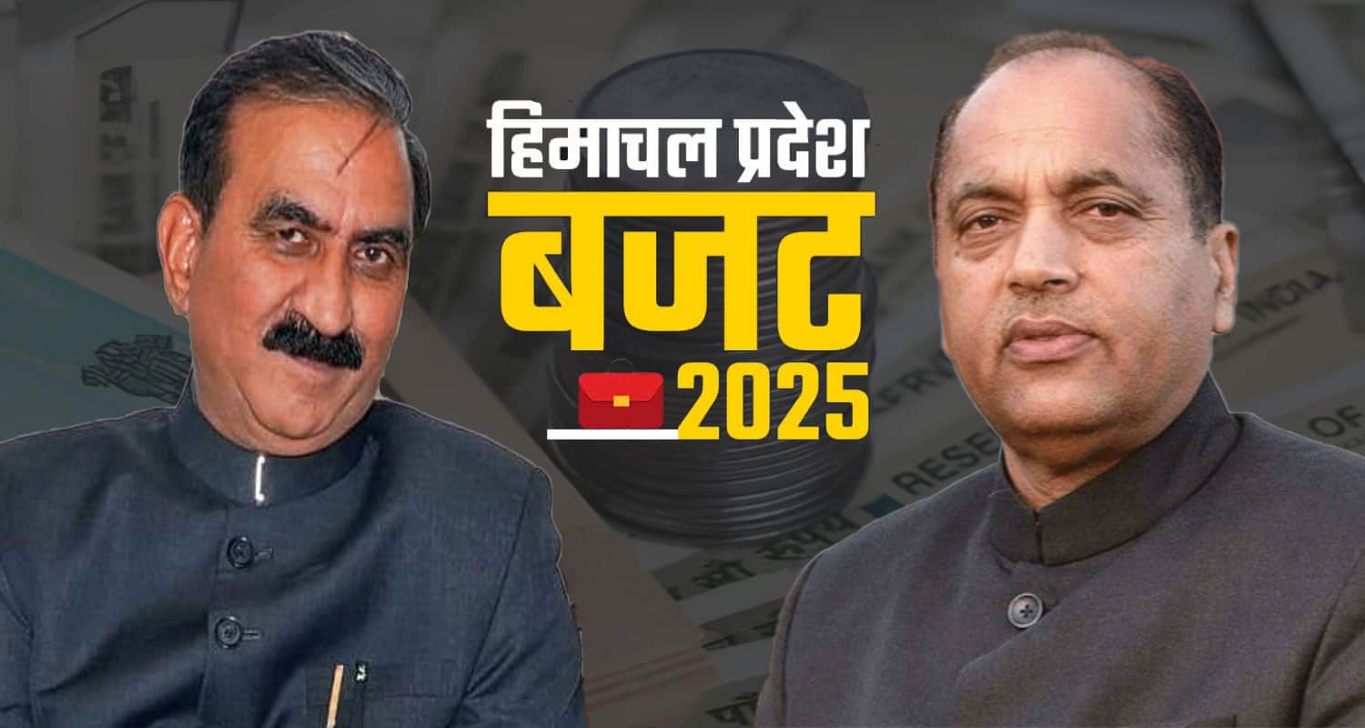Himachal Budget jai ram thakur