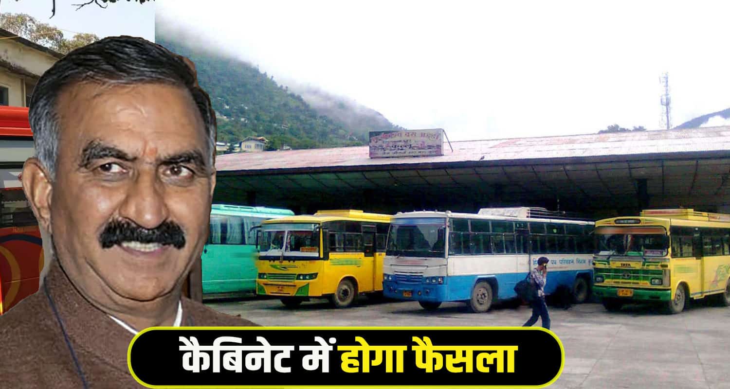Himachal Bus Fare