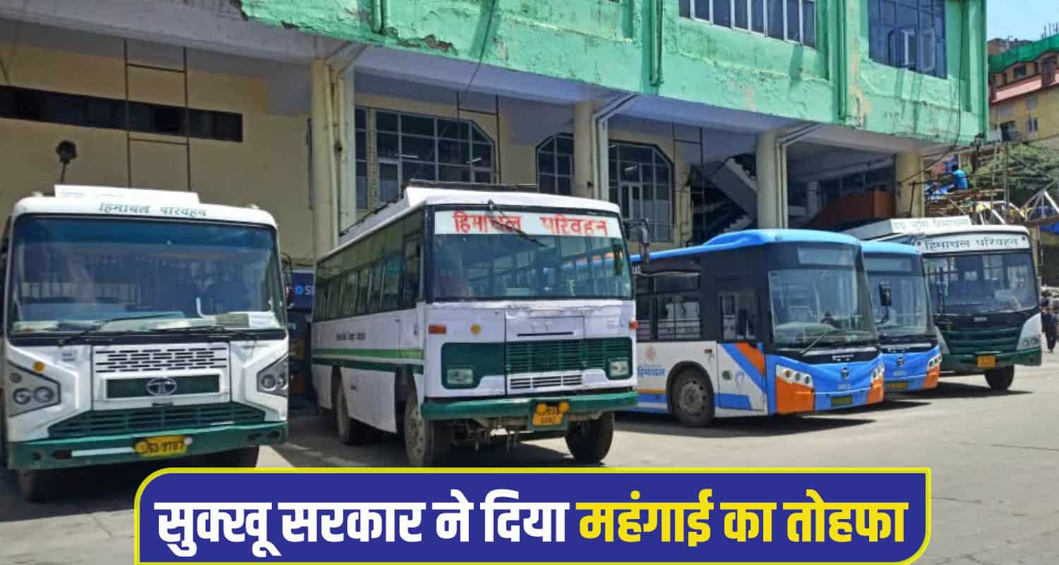 Himachal Bus Fare