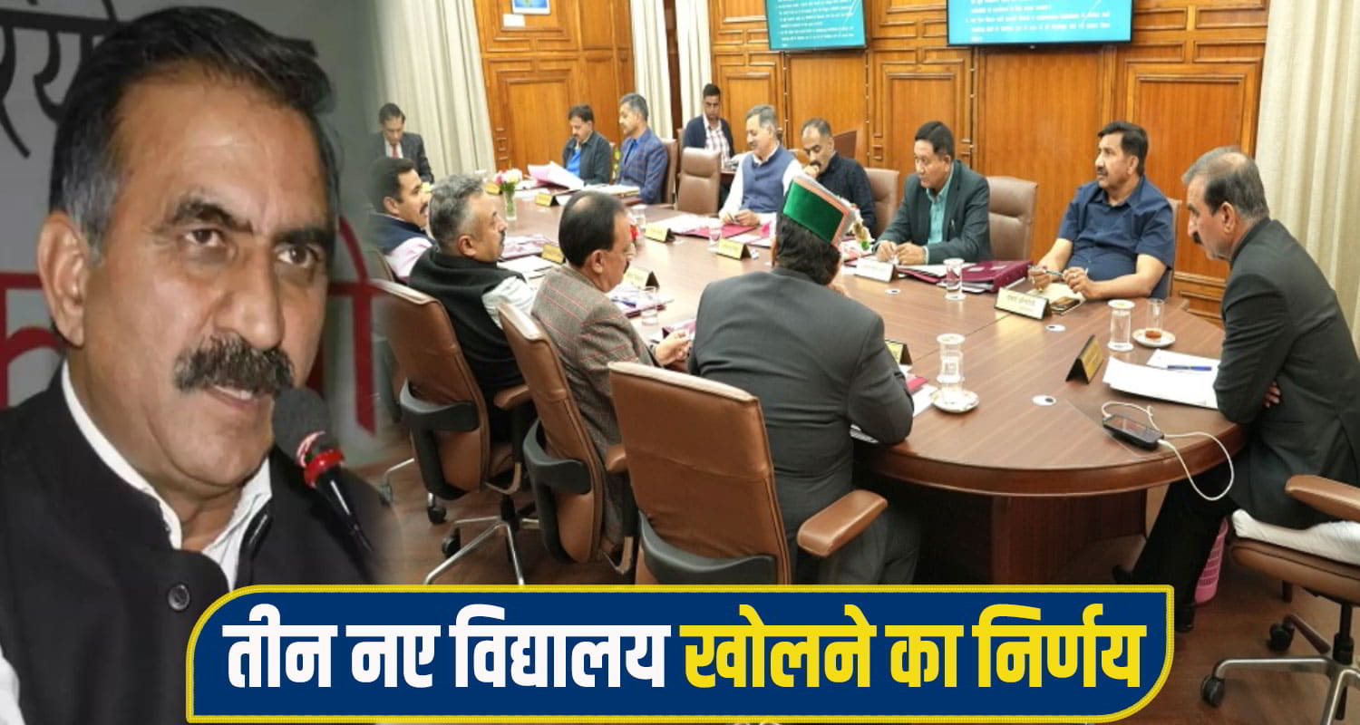 himachal cabinet meeging shimla