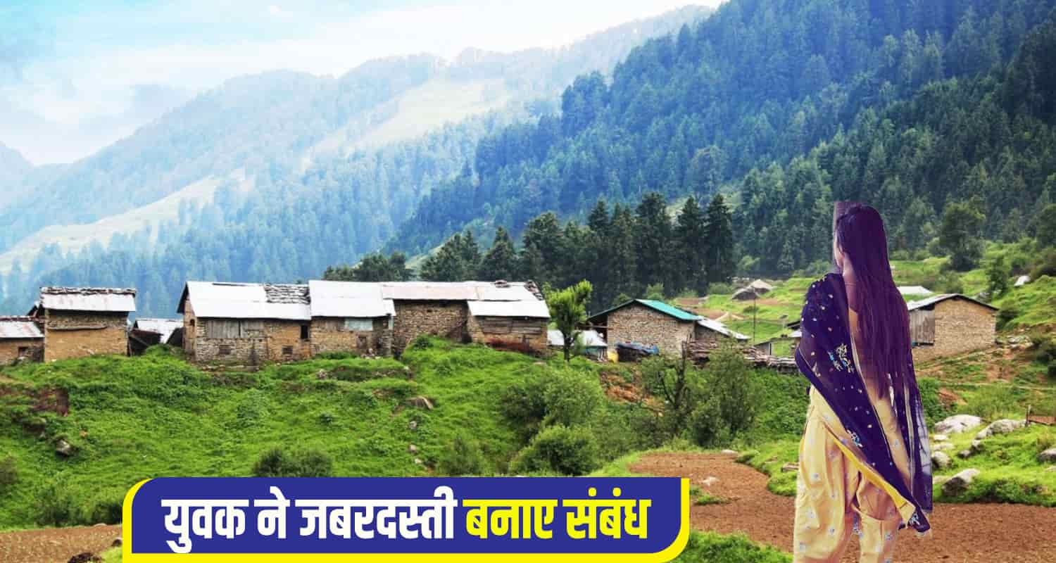 Himachal Chamba Churah girl