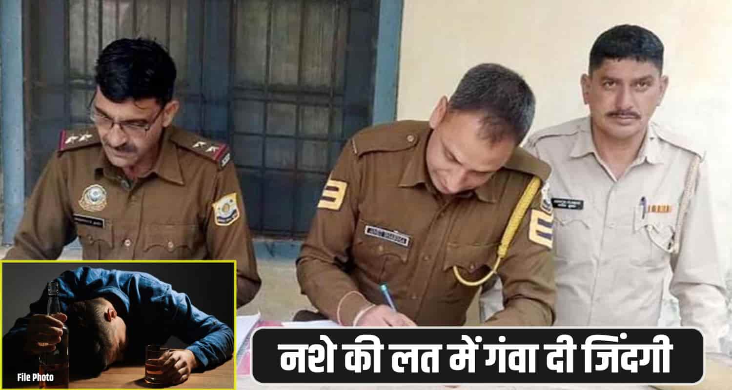 himachal chamba crime