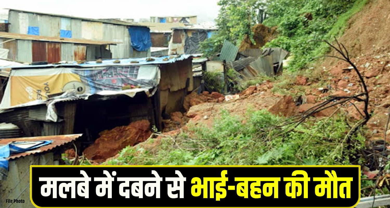 Himachal-Chamba-News