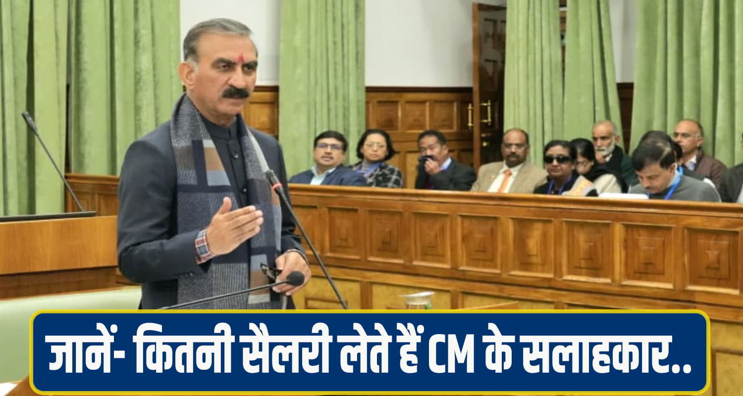 Himachal CM advisors