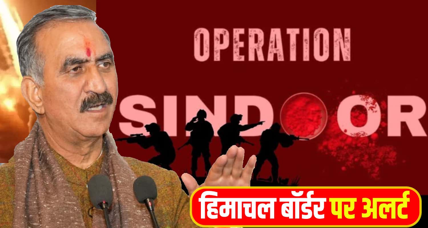 Himachal CM Sukhu alert